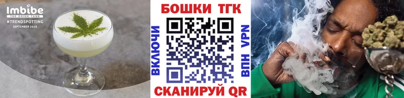 Cannafood марихуана  Купить закладки  Гусев 