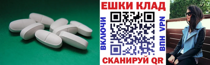 Экстази ешки  Купить закладки  Гусев 