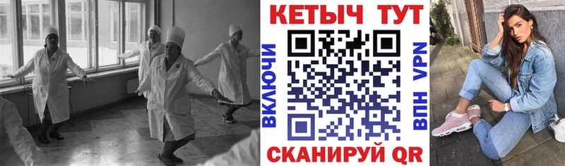 КЕТАМИН ketamine Купить закладки Гусев