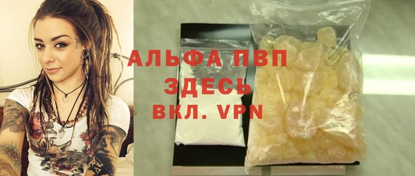 apvp Киреевск