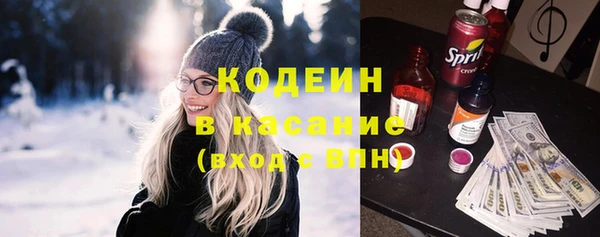 наркотики Кинешма
