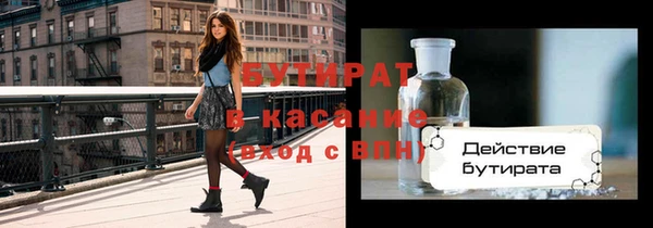apvp Киреевск