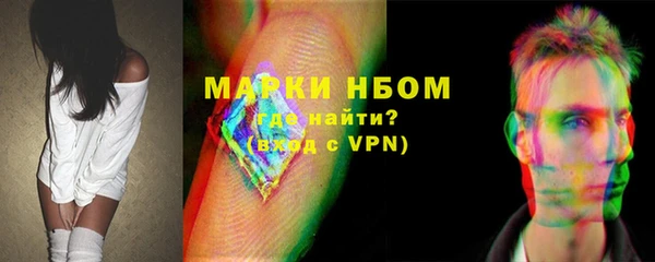 наркотики Кинешма