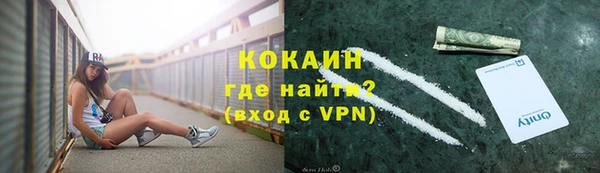 альфа пвп Киренск