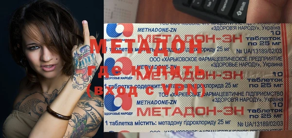 альфа пвп Киренск