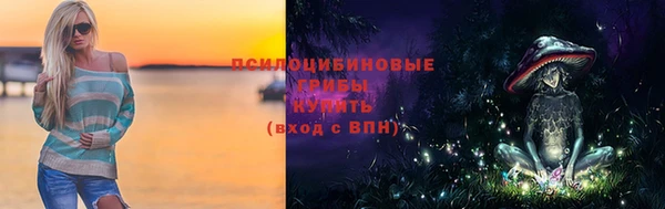 наркотики Кинешма
