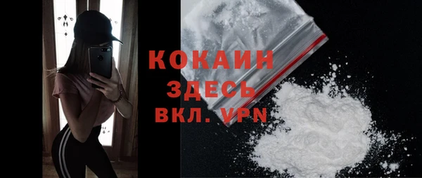 наркотики Кинешма