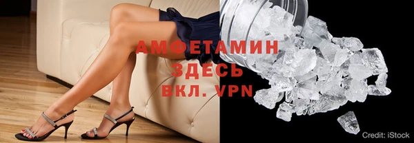 альфа пвп Киренск