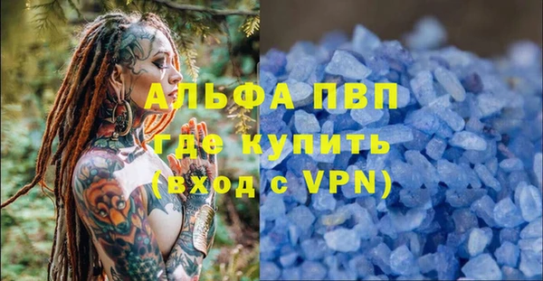 альфа пвп Киренск