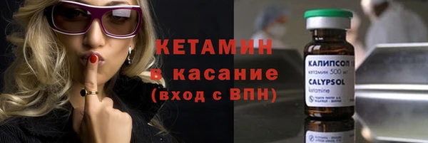 кокаин премиум Козельск