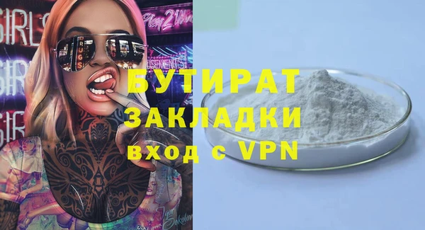 альфа пвп Киренск