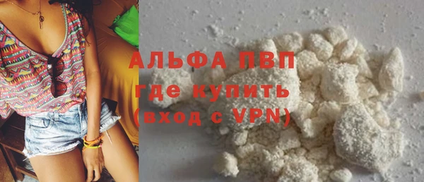 apvp Киреевск
