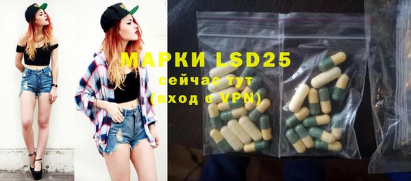 альфа пвп Кодинск