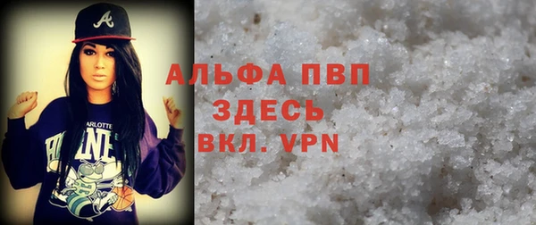 альфа пвп Киренск