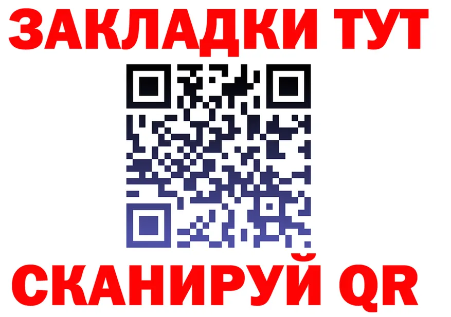 АМФ 97% как войти площадка гидра Гусев