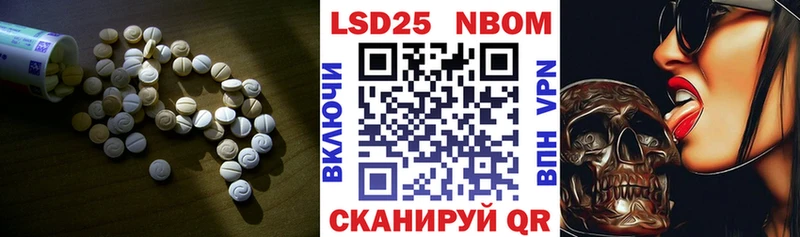 Лсд 25 экстази ecstasy  Купить  Гусев 