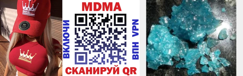 МДМА молли  Купить  Гусев 