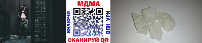 MDMA кристаллы Гусев