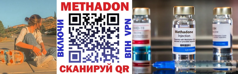Купить где  Гусев  МЕТАДОН мёд 