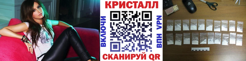 Купить закладки  Гусев  Метамфетамин винт 