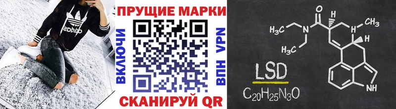 Купить  Гусев  Марки 25I-NBOMe 1500мкг 