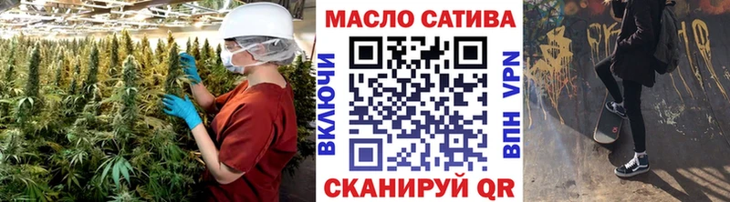 ТГК THC oil  Купить закладки  Гусев 